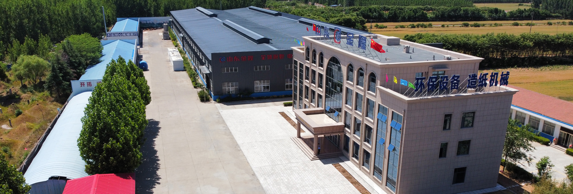 一站式鋼材采購(gòu)平臺(tái)