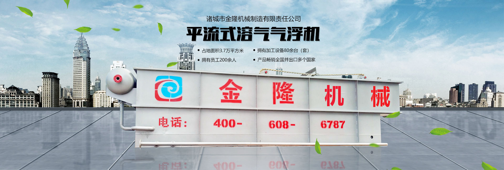 一站式鋼材采購(gòu)平臺(tái)